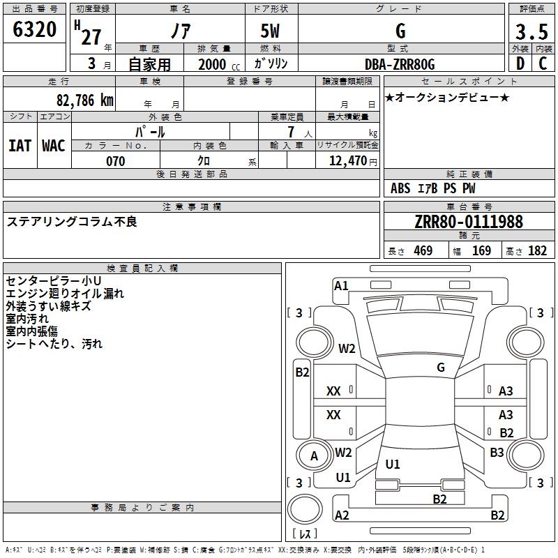 TOYOTA NOAH