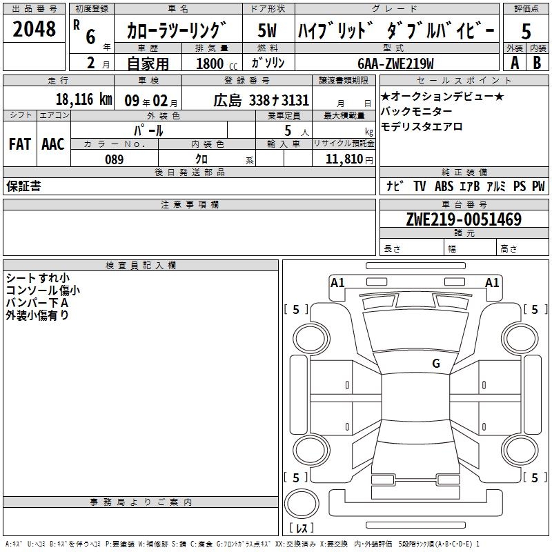 TOYOTA COROLLA