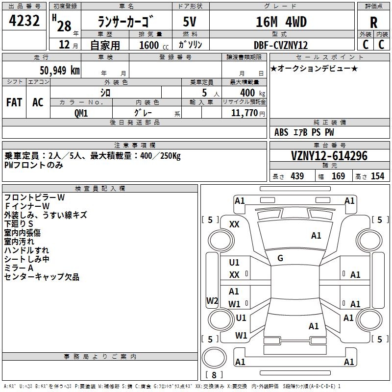 MITSUBISHI LANCER