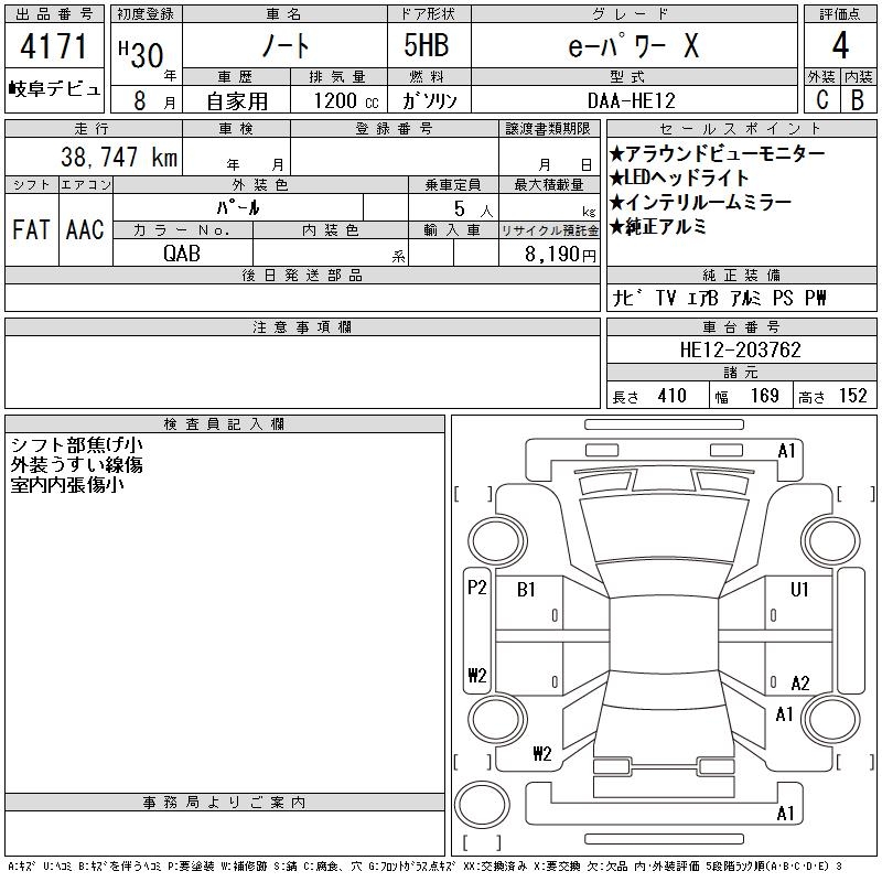 NISSAN NOTE