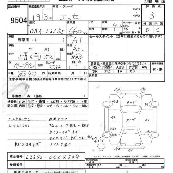 DAIHATSU ESSE