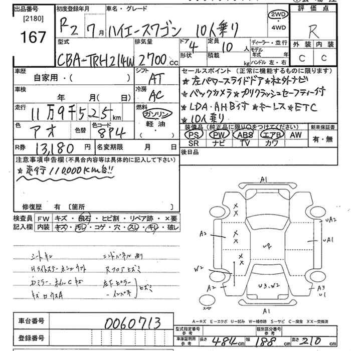 TOYOTA HIACE