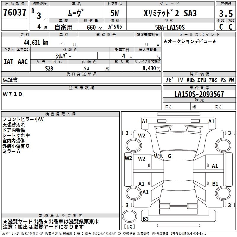 DAIHATSU MOVE
