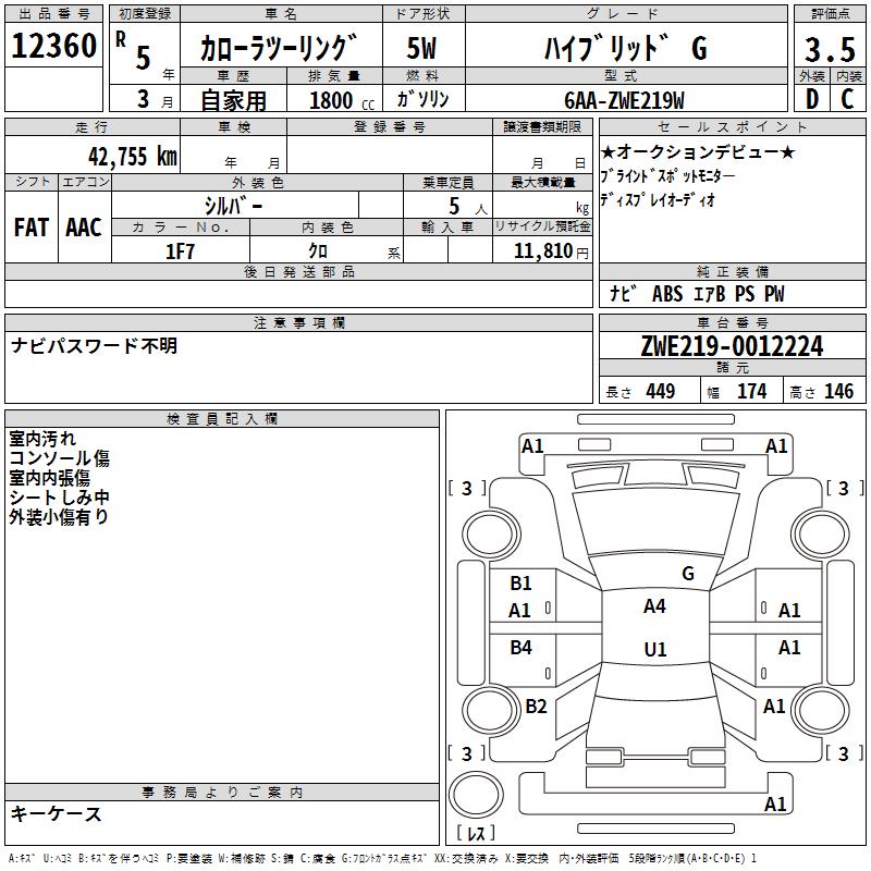 TOYOTA COROLLA