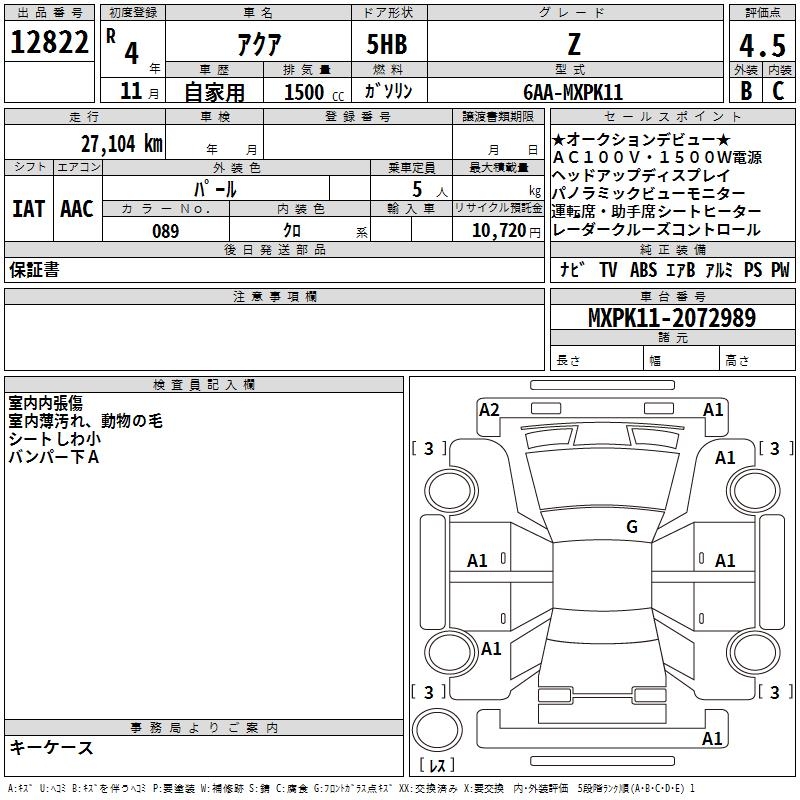 TOYOTA AQUA