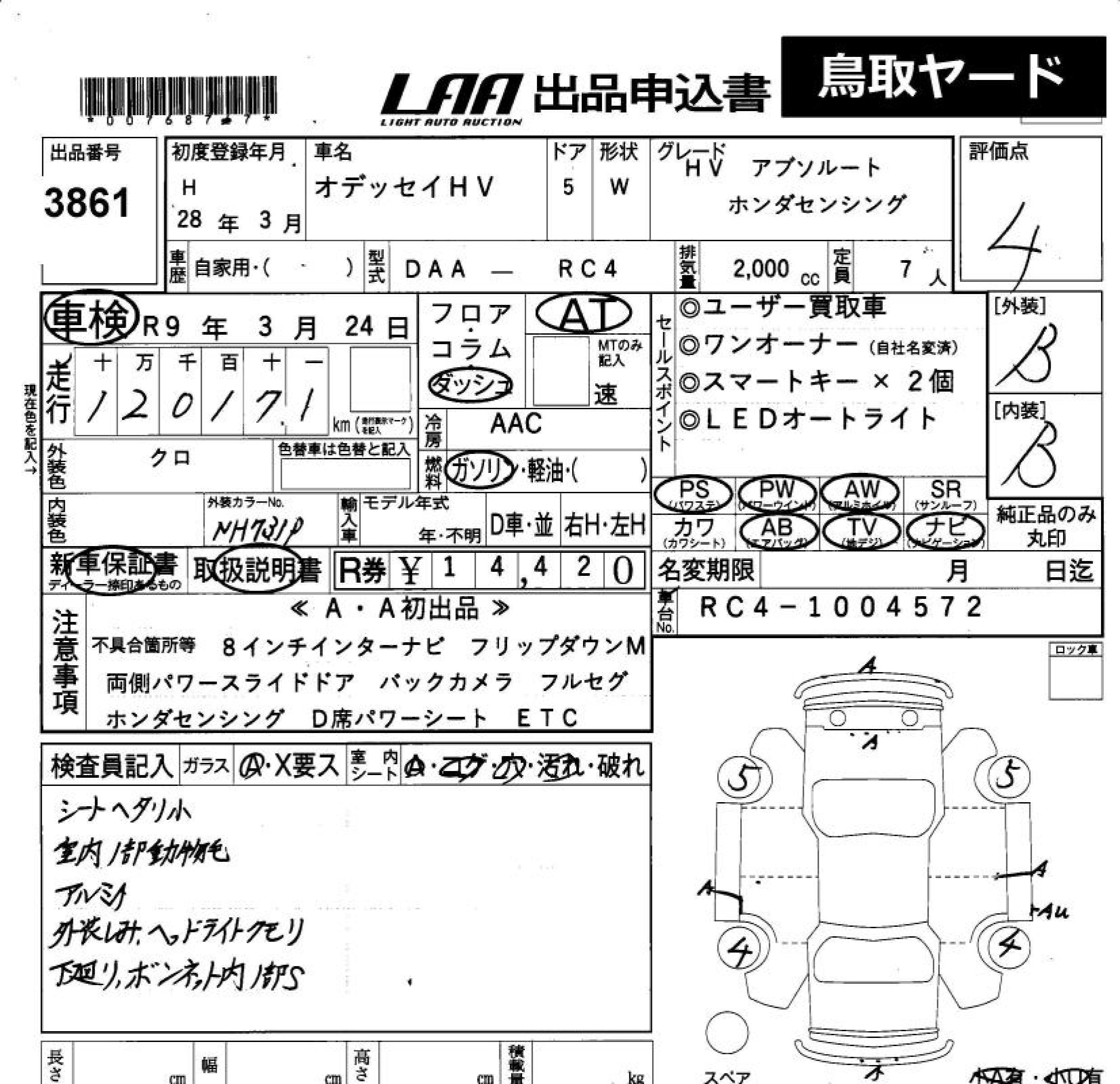 HONDA ODYSSEY
