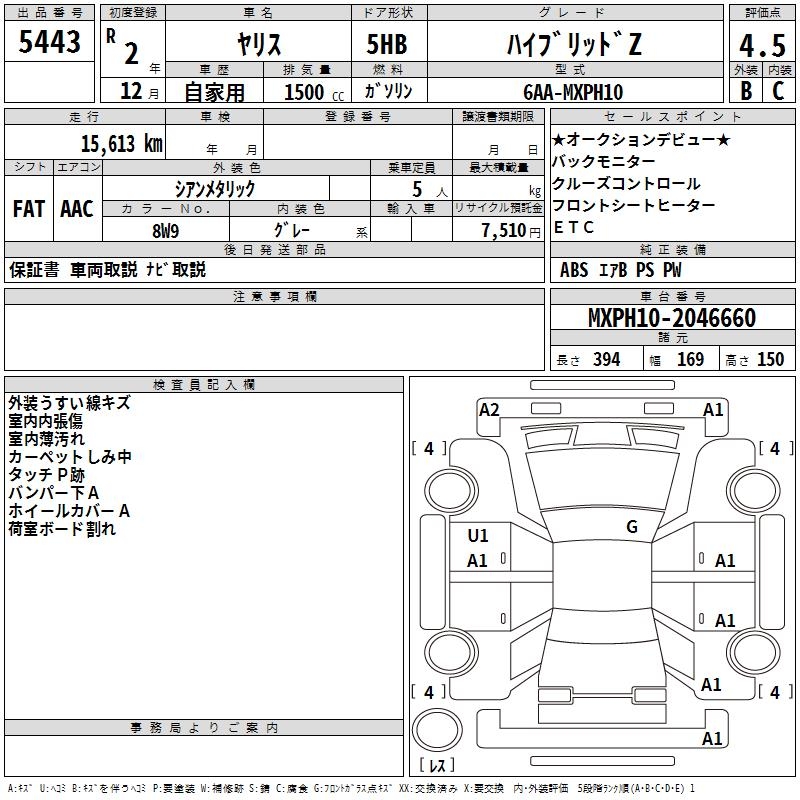 TOYOTA YARIS