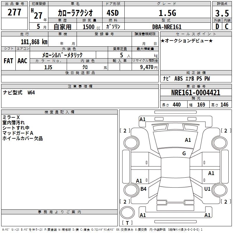 TOYOTA COROLLA AXIO