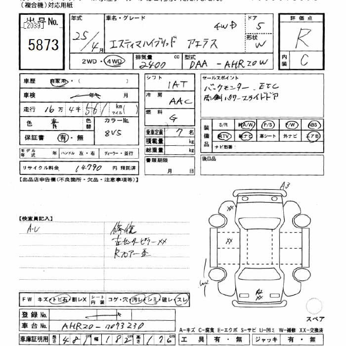 TOYOTA ESTIMA