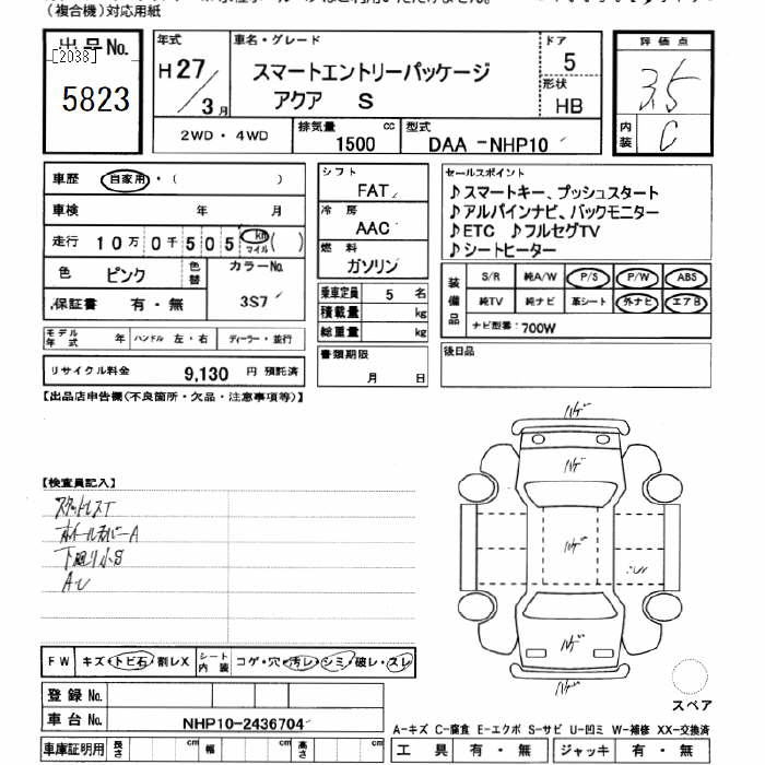 TOYOTA AQUA