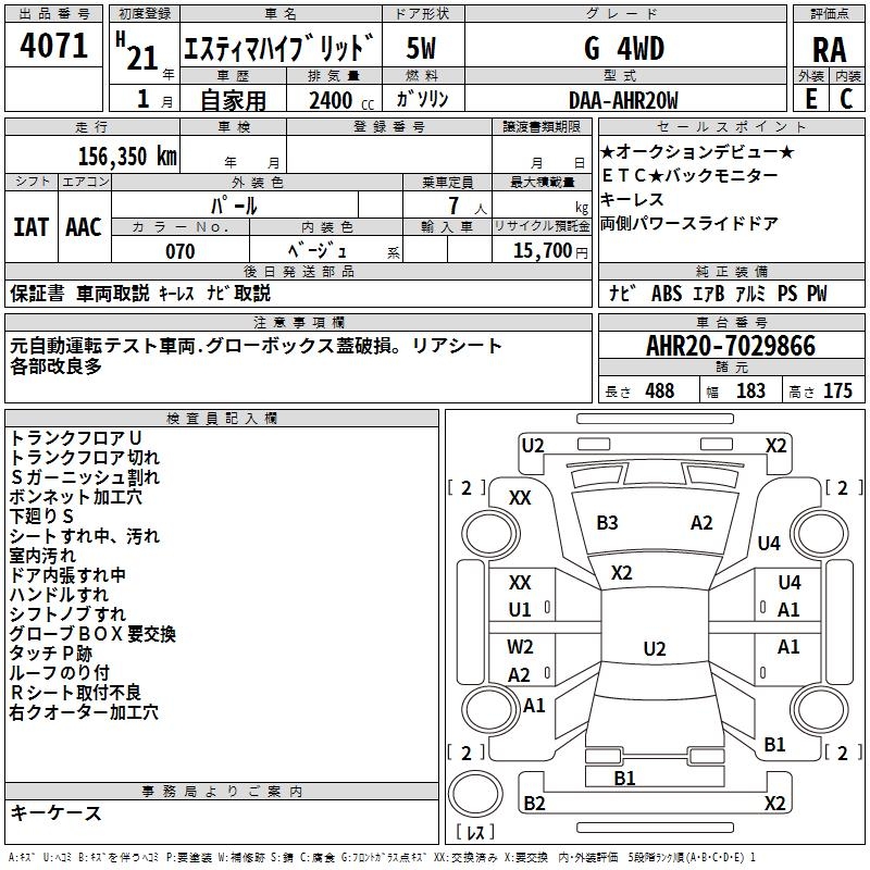 TOYOTA ESTIMA