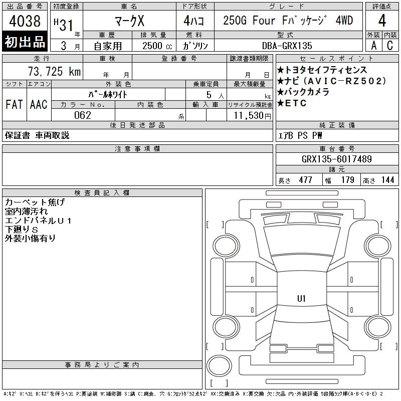 TOYOTA MARK X