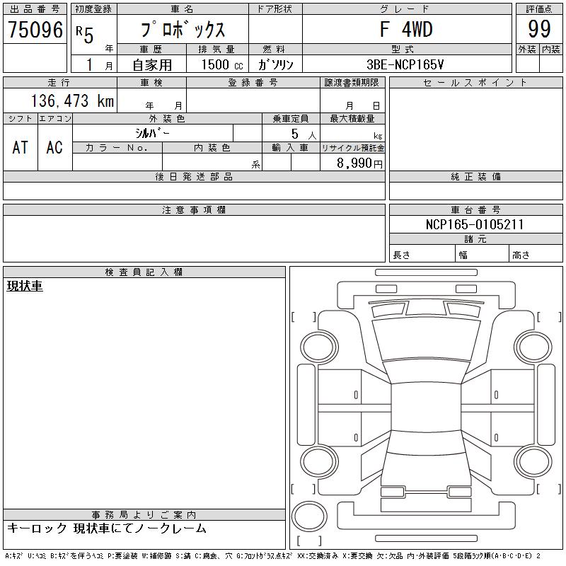 TOYOTA PROBOX