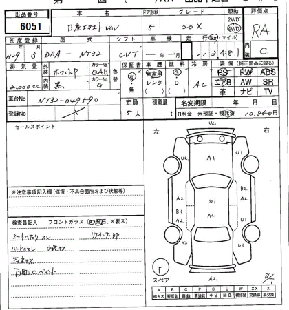 NISSAN X-TRAIL