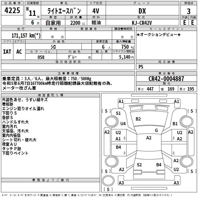 TOYOTA LITE ACE