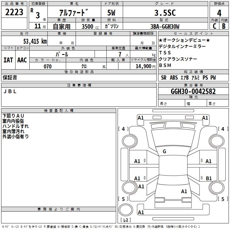 TOYOTA ALPHARD