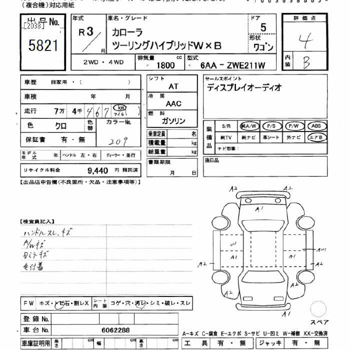 TOYOTA COROLLA