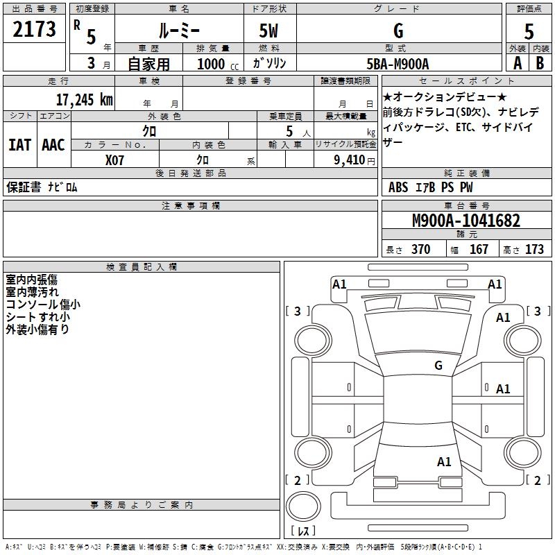 TOYOTA ROOMY