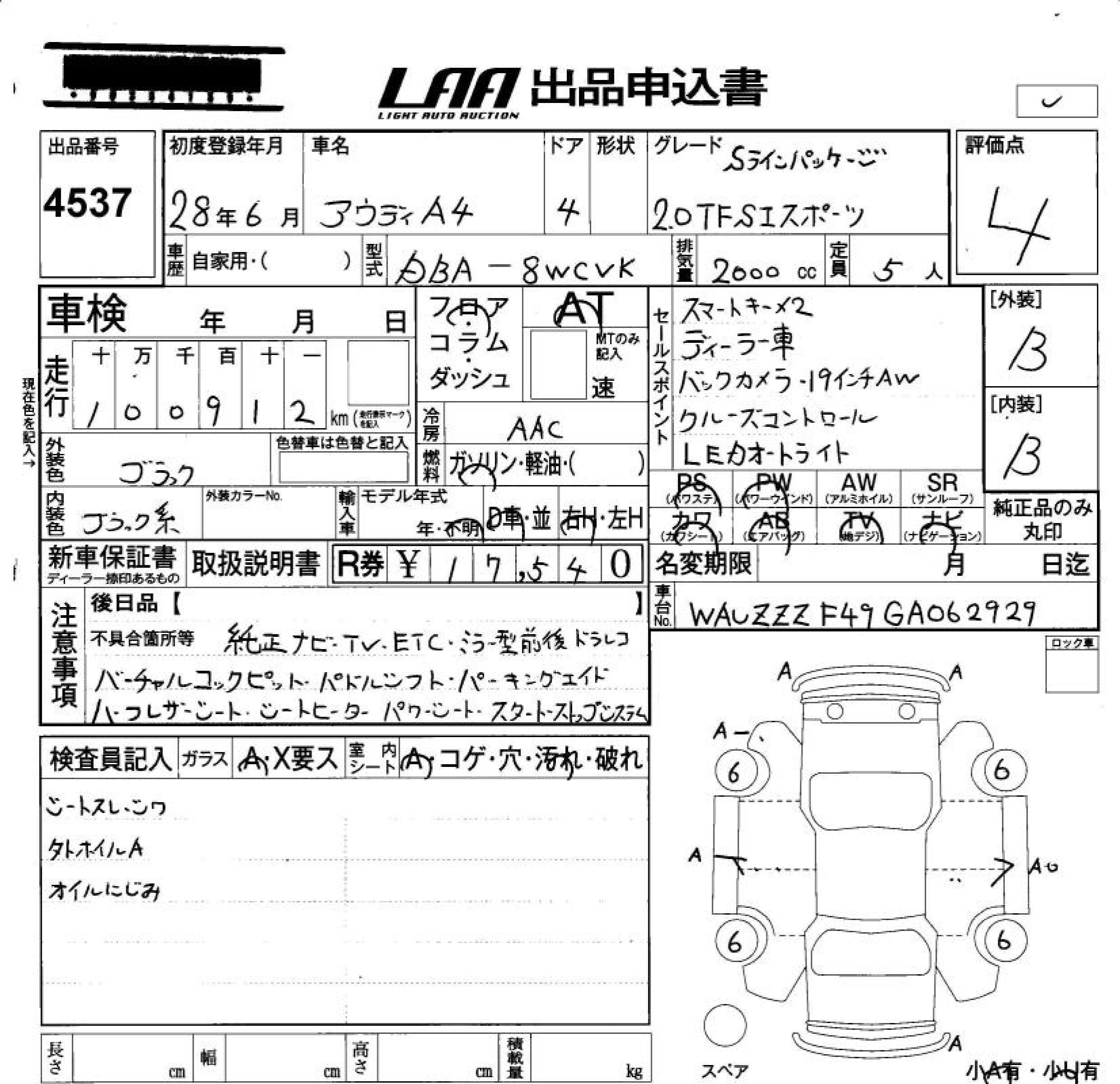 AUDI A4