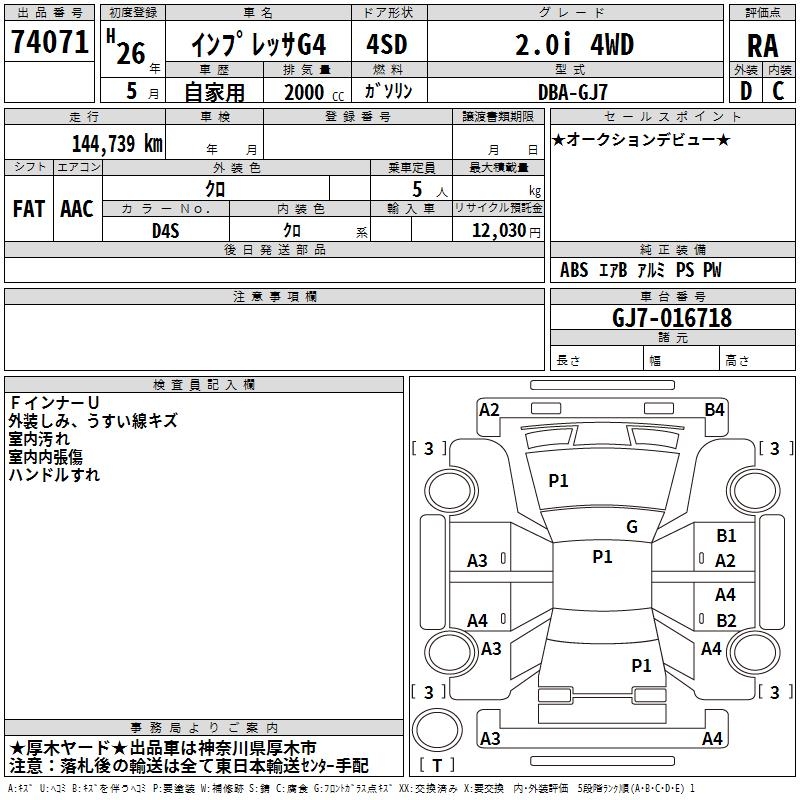 SUBARU IMPREZA