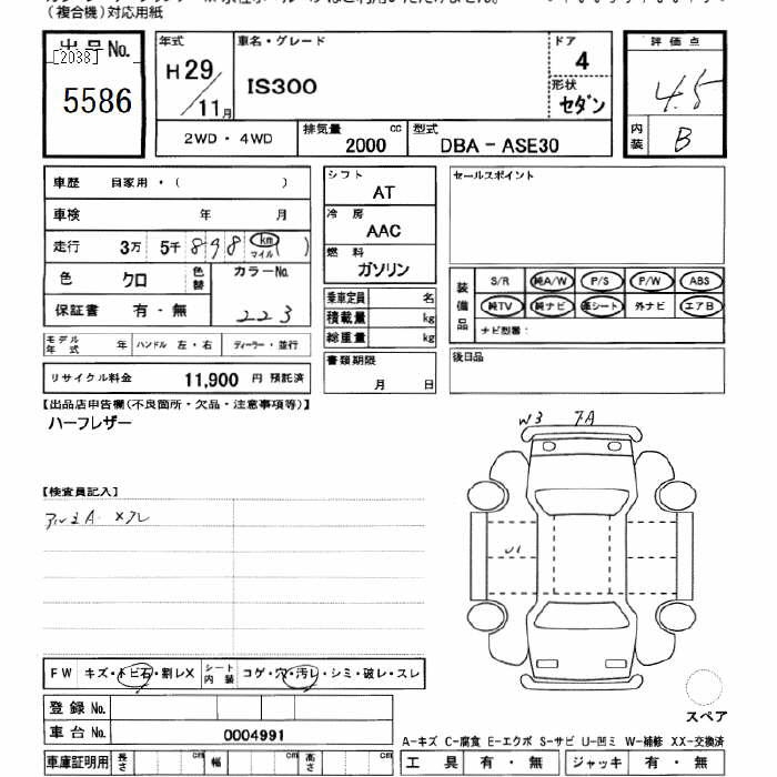 LEXUS IS300