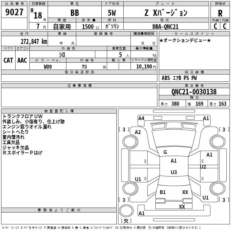 TOYOTA BB