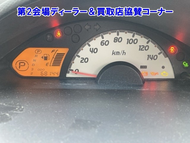 MITSUBISHI TOPPO