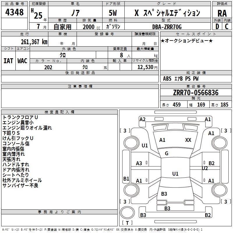 TOYOTA NOAH