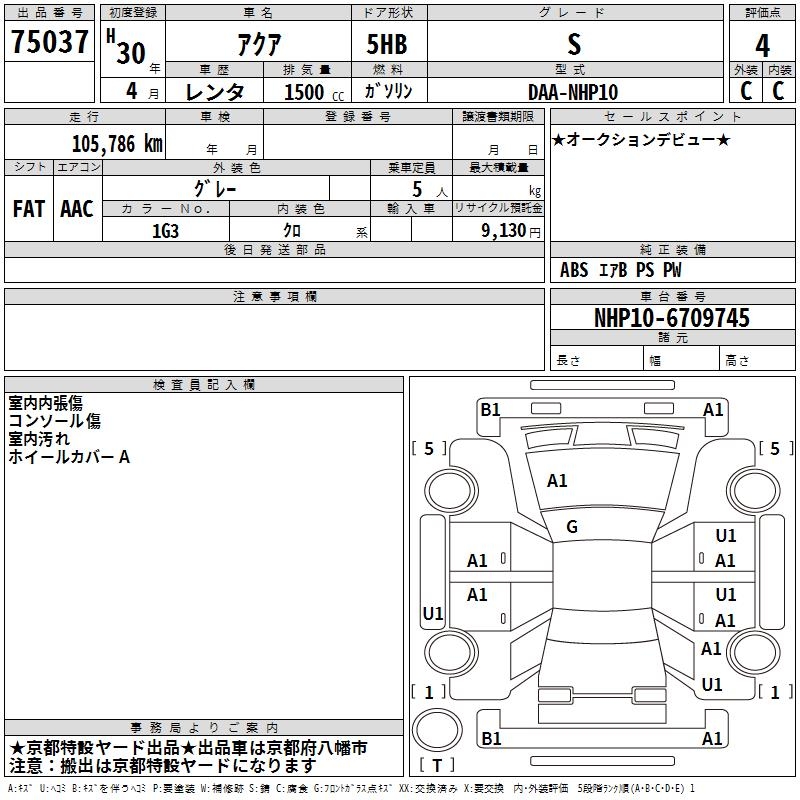 TOYOTA AQUA