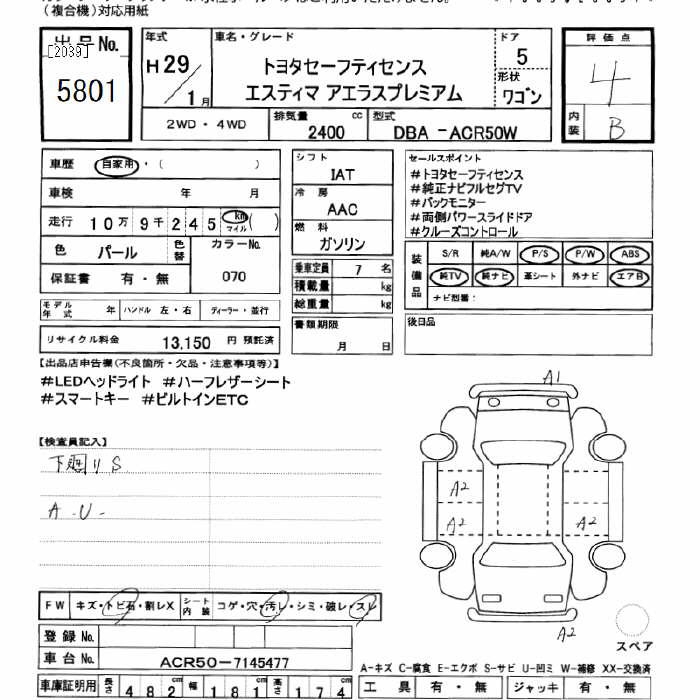 TOYOTA ESTIMA