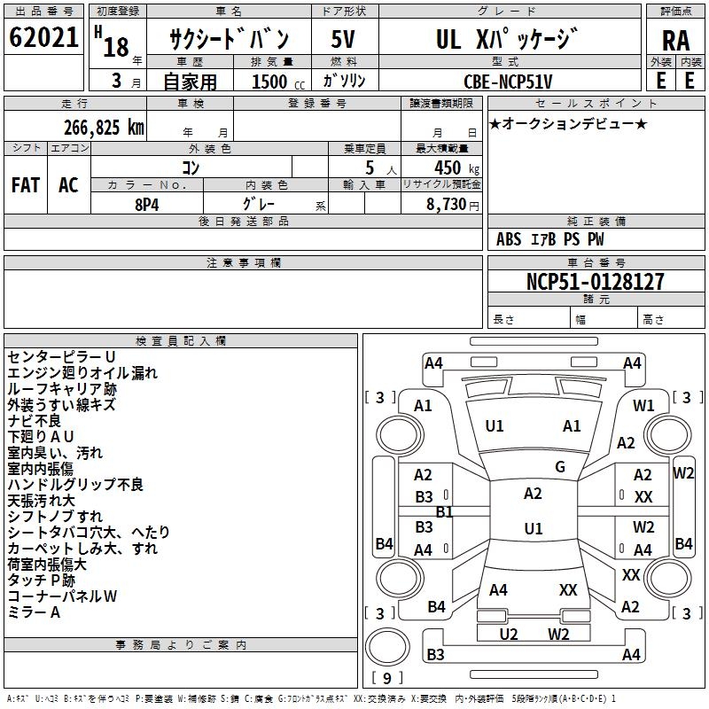 TOYOTA PROBOX