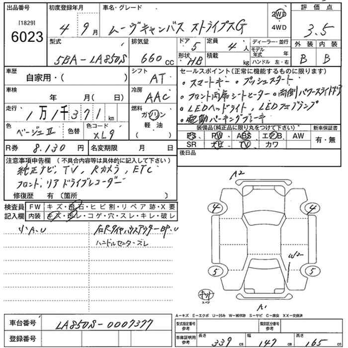 DAIHATSU MOVE CANBUS