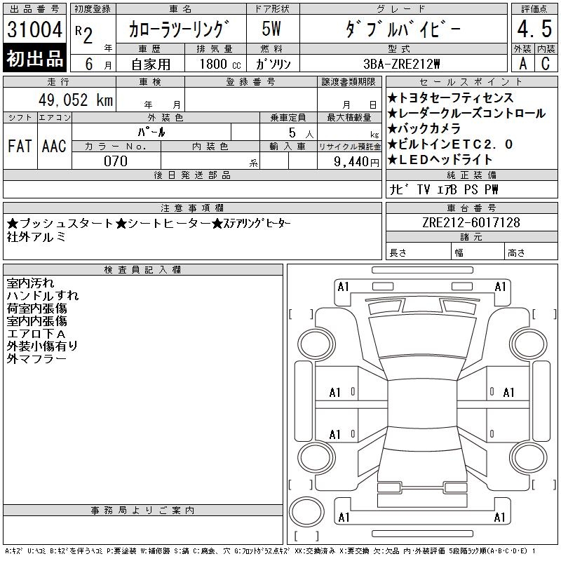 TOYOTA COROLLA