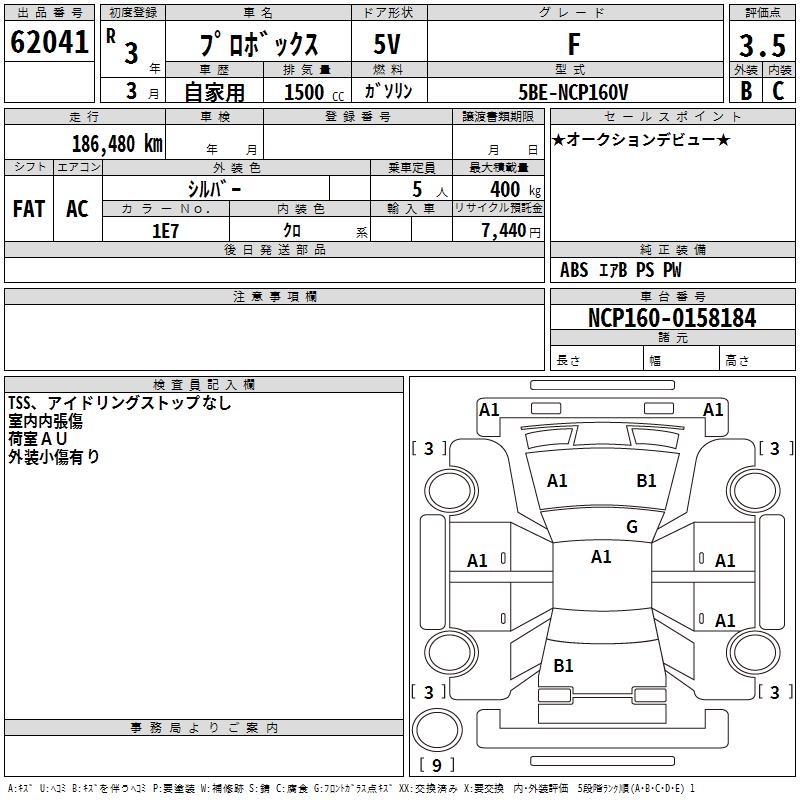 TOYOTA PROBOX