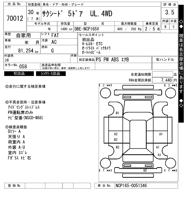 TOYOTA PROBOX