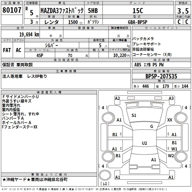 MAZDA MAZDA3