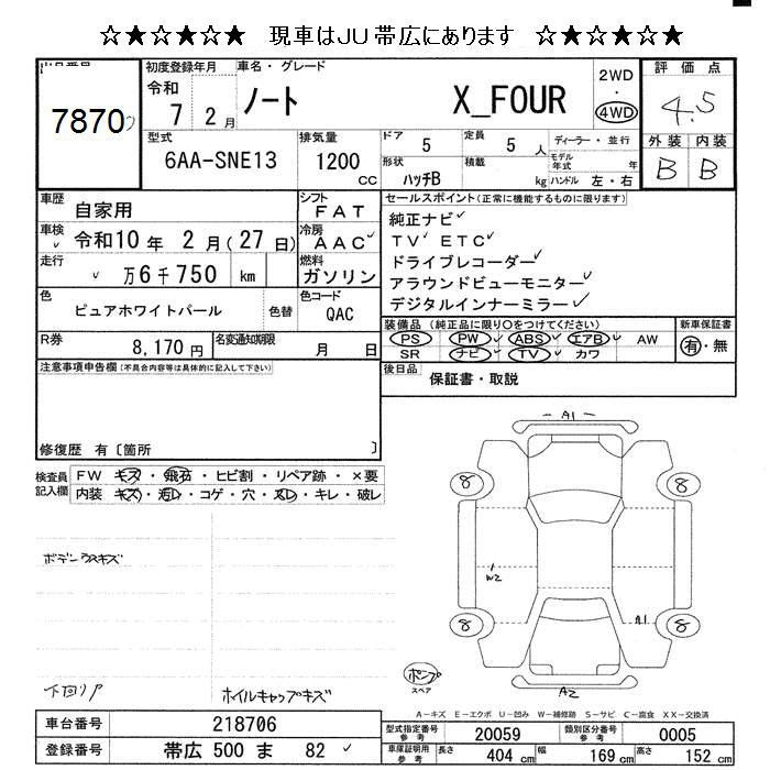 NISSAN NOTE