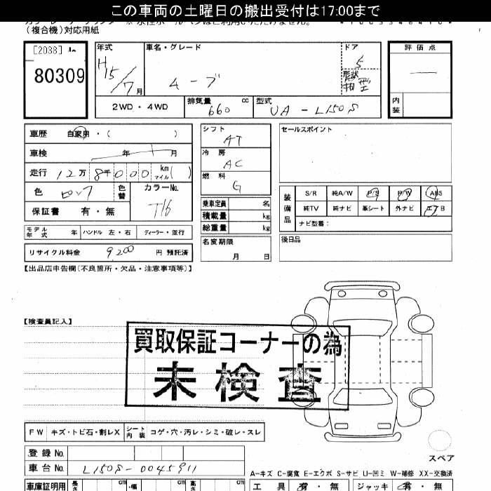 DAIHATSU MOVE