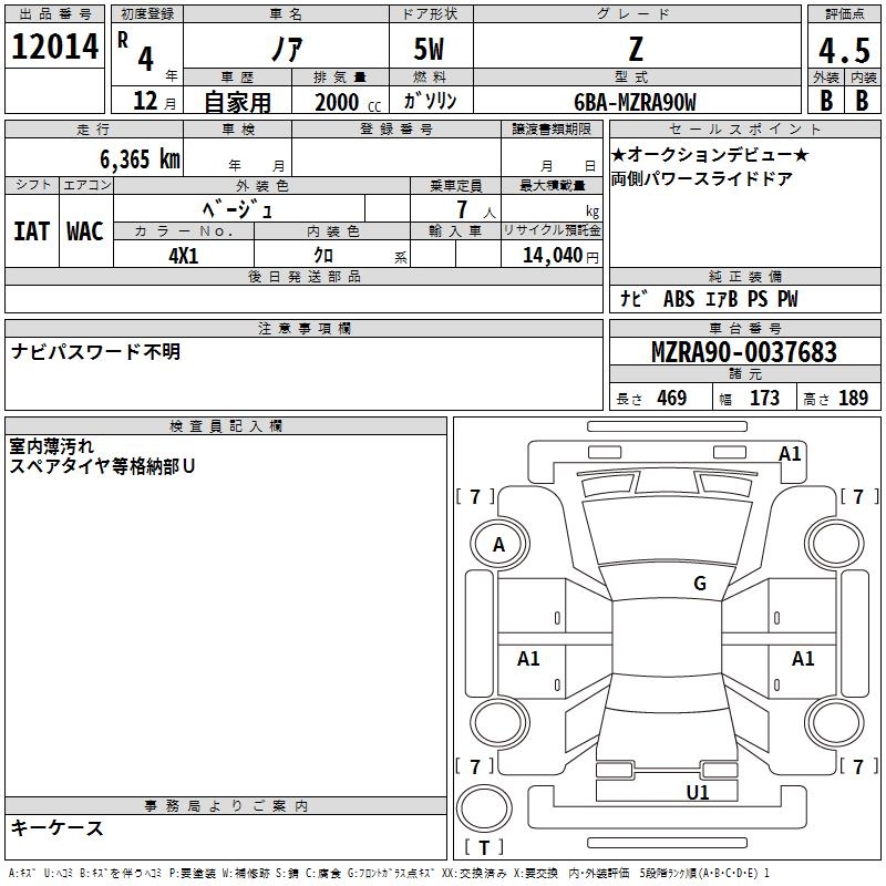 TOYOTA NOAH