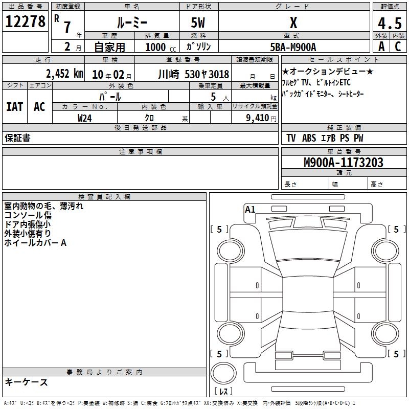 TOYOTA ROOMY