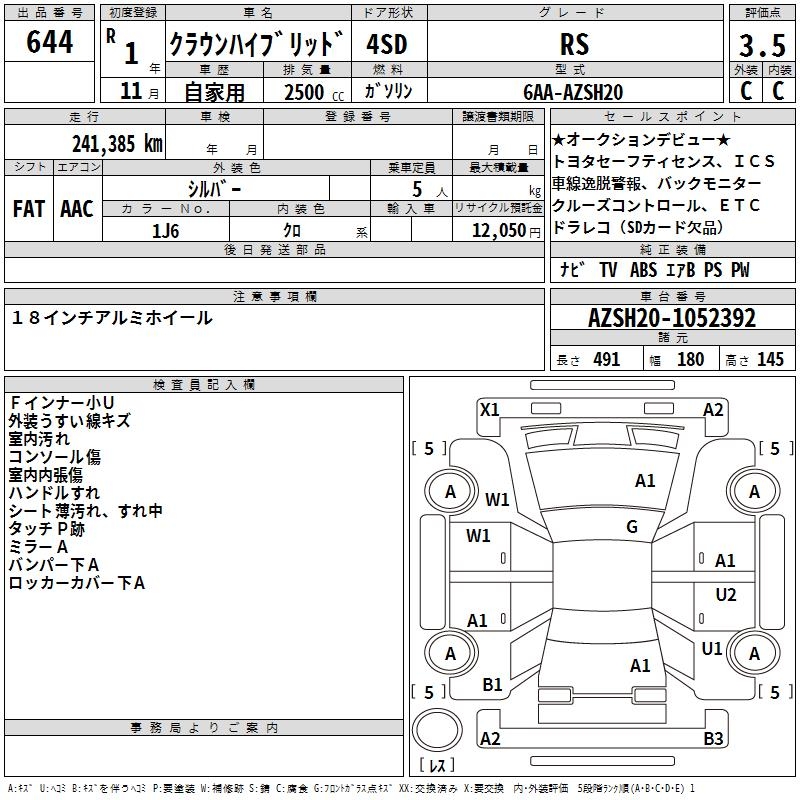 TOYOTA CROWN