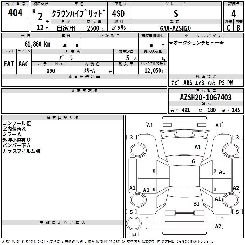 TOYOTA CROWN