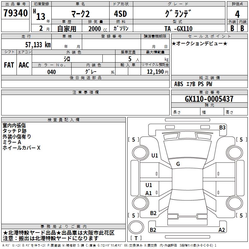 TOYOTA MARK II