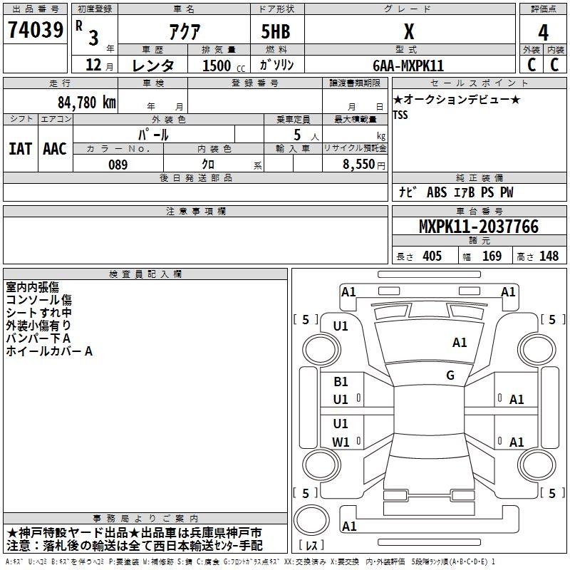 TOYOTA AQUA