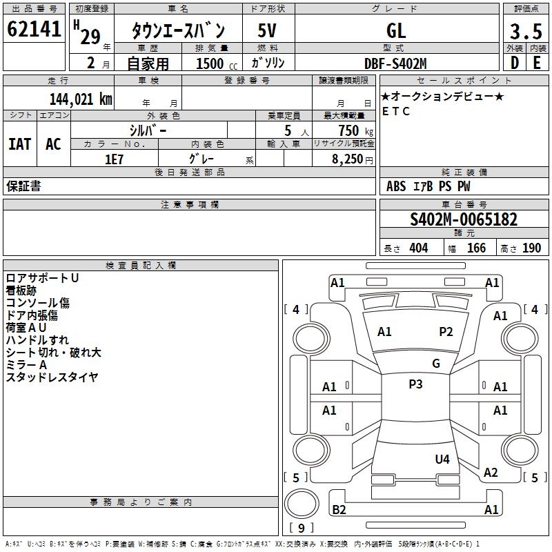 TOYOTA LITE ACE