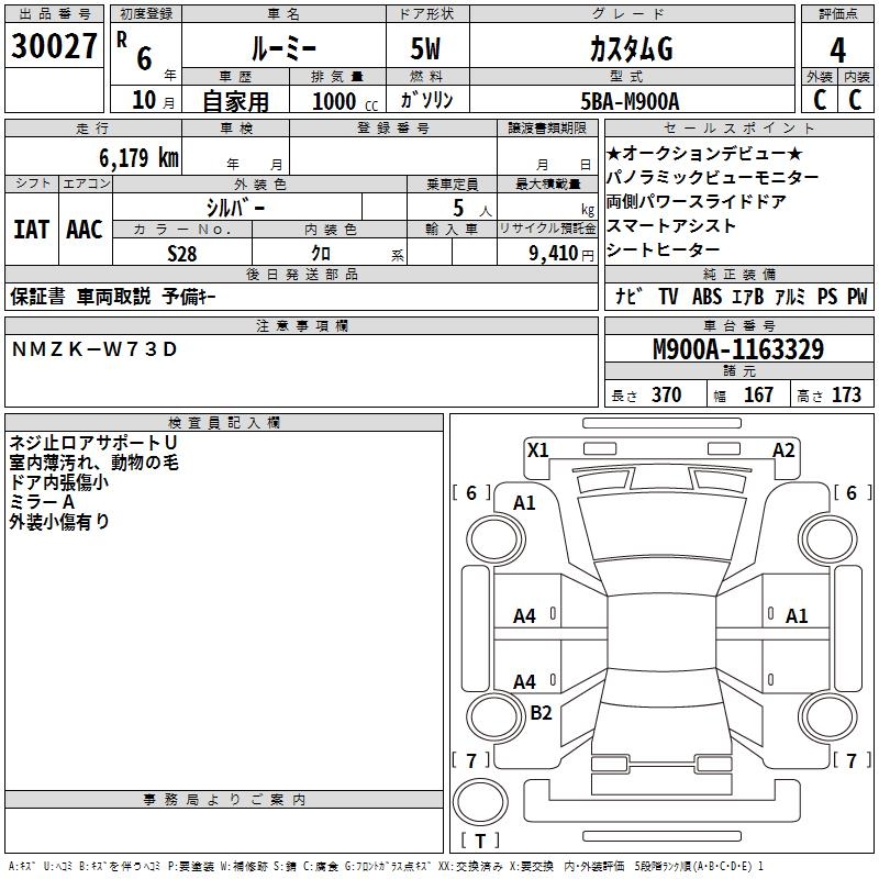 TOYOTA ROOMY
