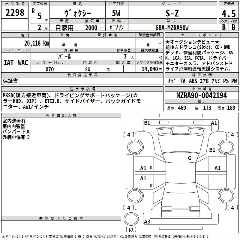 TOYOTA VOXY