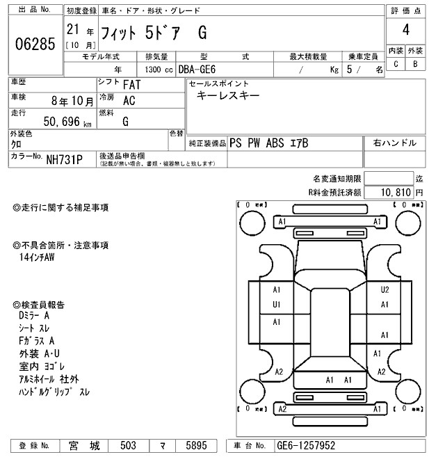 HONDA FIT