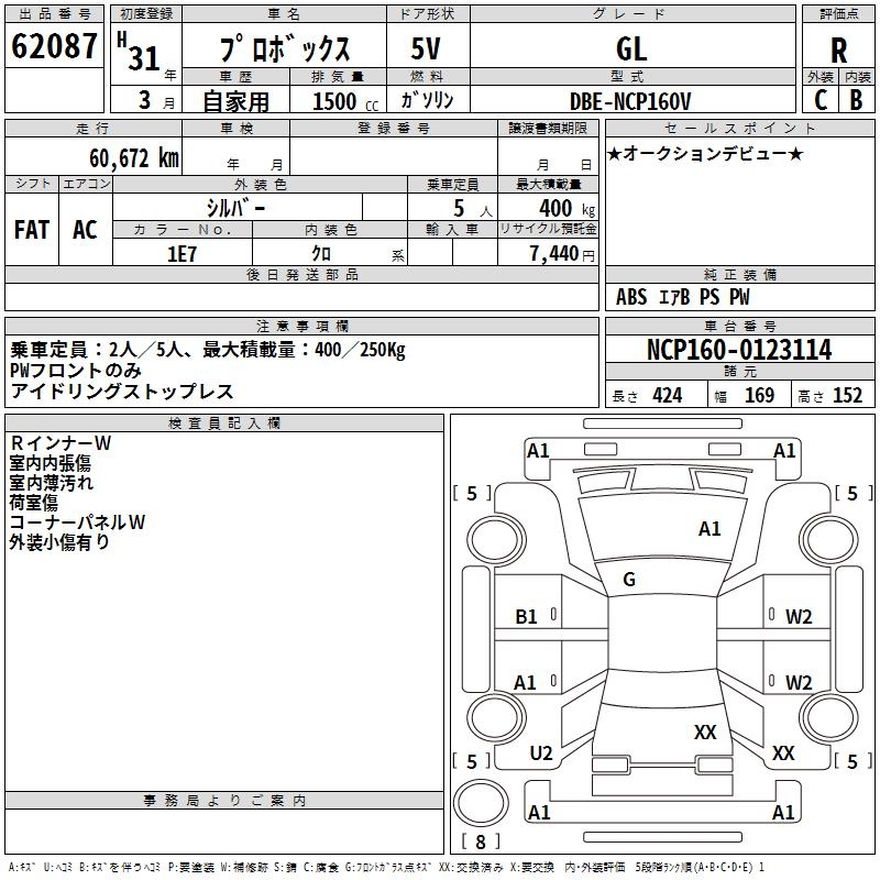 TOYOTA PROBOX