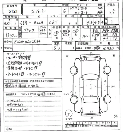 MITSUBISHI COLT